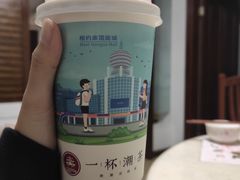 -一杯潮茶·专注潮汕茶饮(朝阳庄店)