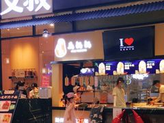 门面-文叔·湖北名小吃·小龙虾(华强北店)