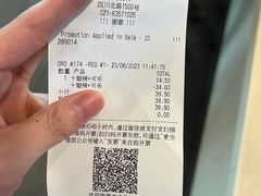 -麦当劳(四川北路店)