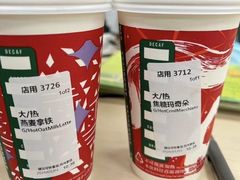 -星巴克(嘉定中信泰富万达广场店)