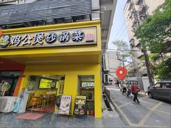 -重庆特色冷锅鱼(武大店)