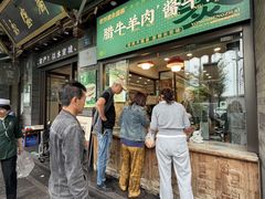 -永盛斋老刘家·传统泡馍(东关南街店)