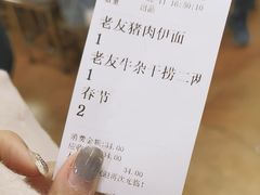 -舒记粉店(七星路店)