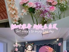 -红河谷晴天别墅轰趴馆