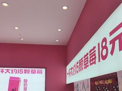 -K22.酸奶草莓(烟台芝罘店)