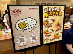 -CURRY YA 熟成咖哩專門店(深圳湾万象城店)