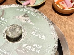 -蘑界·野生菌火锅(深业上城店)