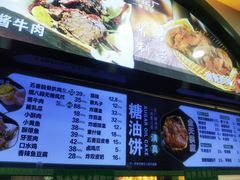 -黑窑厂糖油饼烤鸭·清真菜(旗舰店)