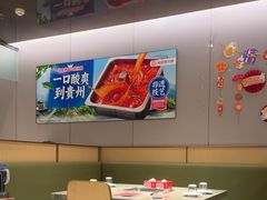 -海底捞火锅(杭州萧山宝龙广场店)