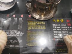 -川香煲(茅台路店)