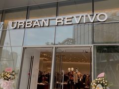 -URBAN REVIVO(欢乐海岸购物中心店)