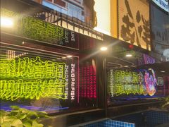 -涿派·炝锅鱼(涿州店)