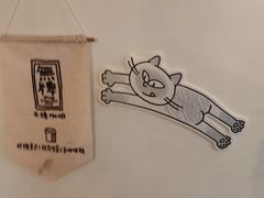 -无牌咖啡&酒馆