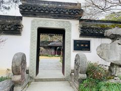-浙江省博物馆(孤山馆区)