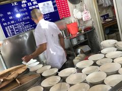 -汪家馄饨(集庆路店)