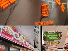 -點無缺茶楼·海鲜酒家(世博店)