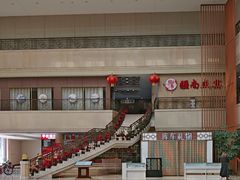 -库车国际酒店(火车站东湖公园店)
