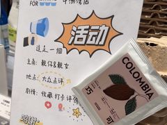 -Something For(中洲湾店)