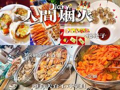 -荣誉国际酒店-云顶旋转餐厅