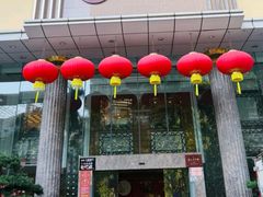 -凤凰楼酒家·粤宴点心(华强北店)