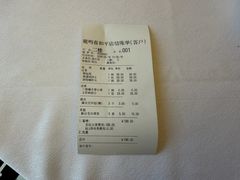 -鹿鸣春饭店(总店)