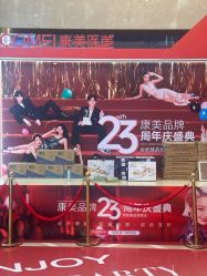 -南京康美美容医院·旗舰店