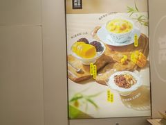 -满记甜品(水游城店)