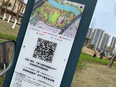 -府河摄影公园