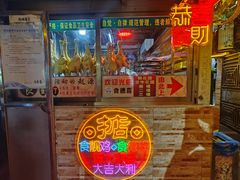 -食德喜·阳山鸡王食研基地