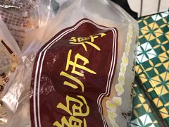 -鲍师傅糕点(春熙路店)