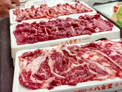 -八合里牛肉火锅(八合里总店)