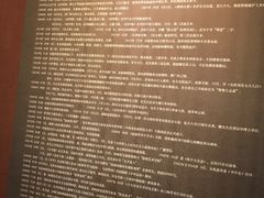 -于右任故居