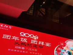 -柴米油盐三杯鸡(象山北路店)