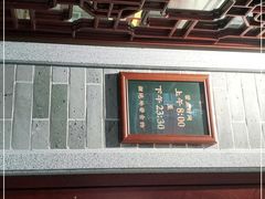 -民信老铺(双皮奶博物馆店)