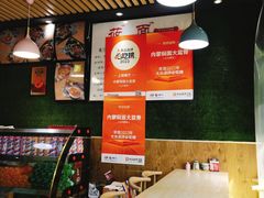 -内蒙焖面大盆骨餐馆(山大路店)
