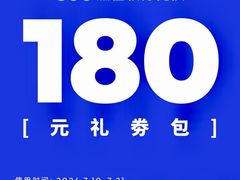 -迪卡侬(香炉礁店)
