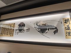 -吴记富苑(朝阳店)