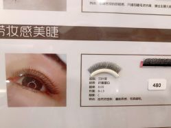 点击看大图 -美奈サロン美甲美睫皮肤管理