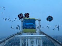 -南昌之星摩天轮