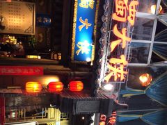 -蜀大侠火锅(建设路第五大道店)