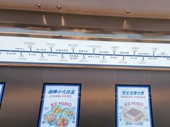 -克茗冰室(光明N次方公园店)