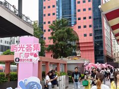 -美罗城