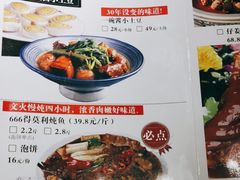 -小土豆北方菜馆(文慧园店)