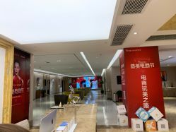 -Yestar 嘉兴艺星医疗美容医院