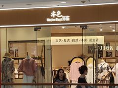 -万达广场(南京江宁店)