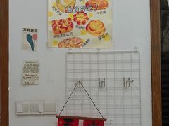 -雀食面包店(钟楼店)