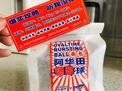 -好利来(东四店)