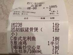 -肥仔文澳门猪骨煲(南京西路店)