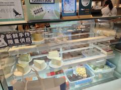 -丹礼糖甜品