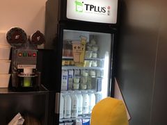 -TPLUS茶家(浦电路店)